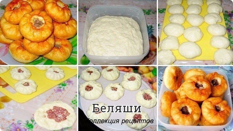 #выпечка.Рецепт очень простой, но вкус..., мне кажется, что вкуснее беляшей я в жизни не ...