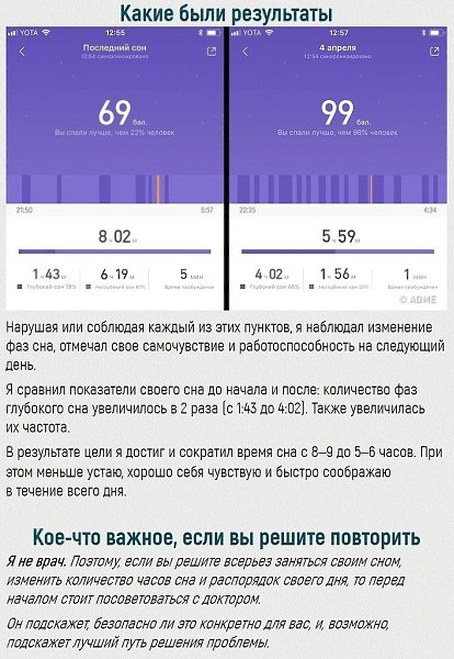      ? - 8