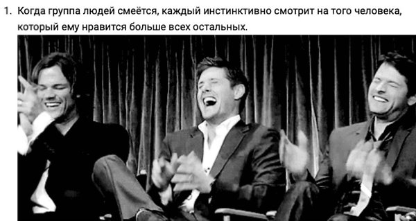 Лайфхаки из психологии, которые помогут вам лучше понимать людей