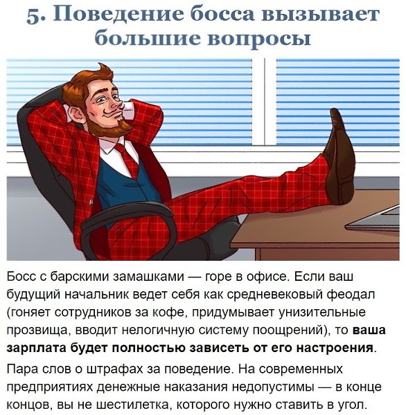 Hecêoëüêo ïcèxoëoãè÷ecêèx òpþêoâ, êoòopûe ècïoëüçyþò íeäoápocoâecòíûe paáoòoäaòeëè ía coáeceäoâaíèè: - 5
