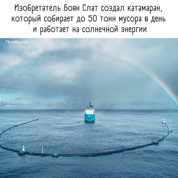 Благодаря таким экоактивистам у нас есть возможность спасти планету!