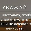 ���� Yana, �������, 53 ���� - ��������� 1 ���� 2020 � ������ ���� ����������