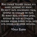 ���� �����, ������-��-����, 54 ���� - ��������� 8 ���� 2020 � ������ ������ ��������
