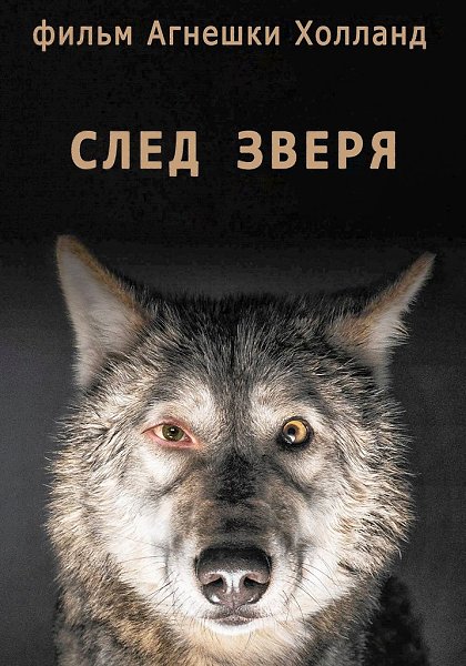 ���� ����� (2017).����: ���������������� ������� ���� ���� � ���� �������� �� ������. ��� ����� ...