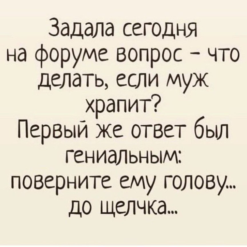 Афоризм дня. Житейские мудрости на каждый день. В чем пойдешь на 1 сентября в слезах. Психология анекдоты в картинках. У вас в садике топят нет.