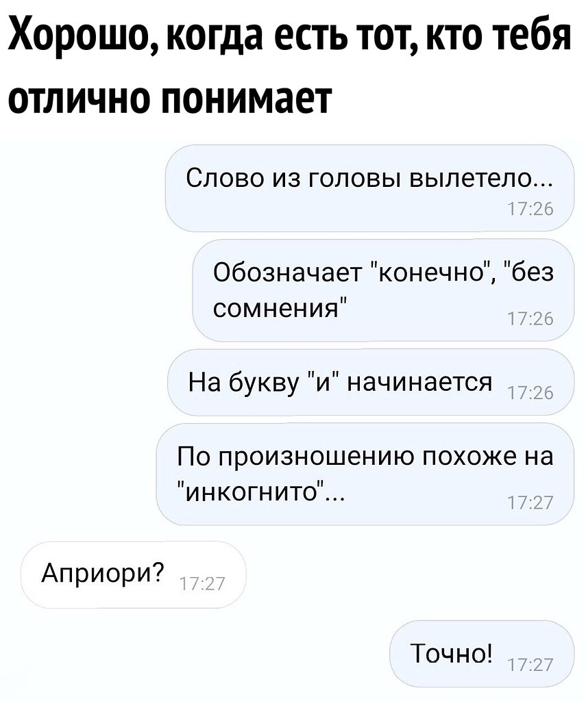,   ,    !)