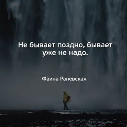 ���� Tamara, ������������ - ��������� 13 ���� 2020