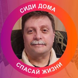 �����, 56 ���, �����-���������