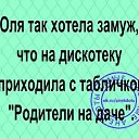 ���� ����, ������ - ��������� 17 ��� 2020 � ������ ������ ��������