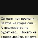 ���� ��������, �����, 52 ���� - ��������� 28 ������ 2020