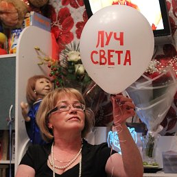 �������, ������