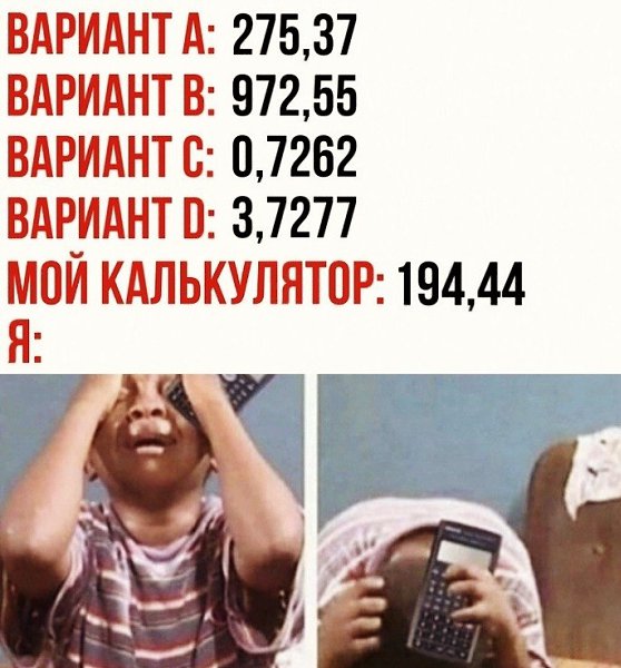 А вы попадали в такие ситуации на экзамене?