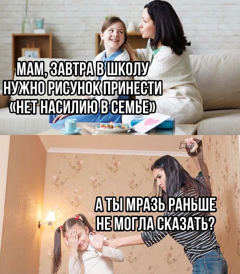 Ситуации для мемов 18 смешные