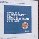 ���� ������, ������ - ��������� 1 ����� 2020 � ������ ������ ��������