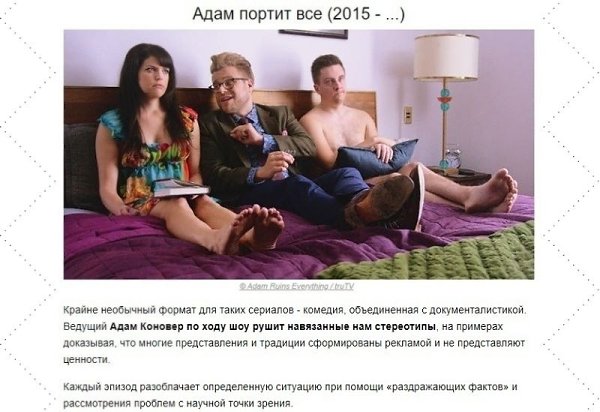 С этими сериалами вы станете по-другому смотреть на мир. #эго_фильмы_сериалы