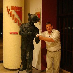 ������, ������, 56 ���