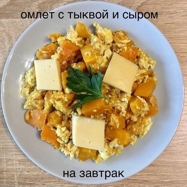Овсянка с сыром? Вкусно? Даже не думала их совместить) - 5
