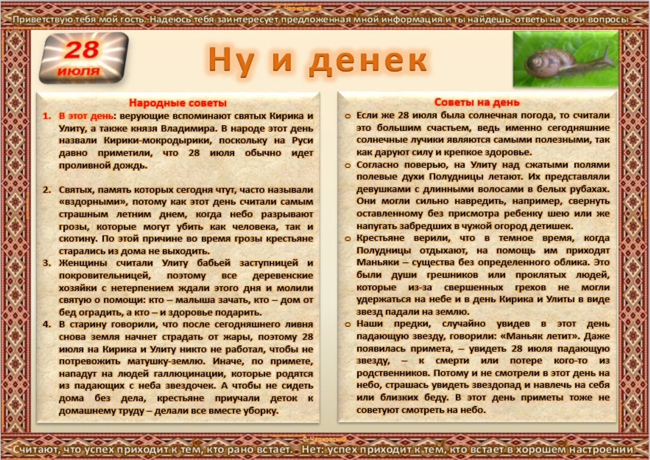 ПРИВЕТСТВИЯ и ПОЖЕЛАНИЯ, открытки на каждый день. опубликовал пост от 27 июля  2020 в 21:03 | Фотострана | Пост №2194162226