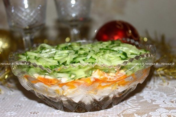 Салат