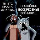 ���� ������, ����, 54 ���� - ��������� 30 ������ 2020 � ������ ���� ����������