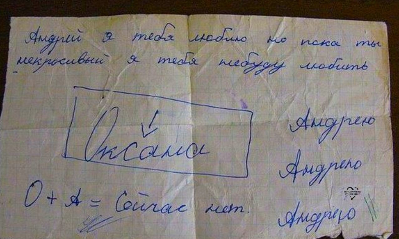 , 