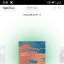 ���� �������, ����������, 42 ���� - ��������� 7 ���� 2020 � ������ ������ ��������