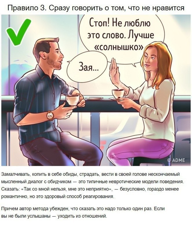 6 простых правил от известного психолога Михаила Лабковского, которые облегчат жизнь - 3