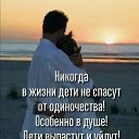 ���� Sweta, ������� - ��������� 20 ���� 2020 � ������ ���� ����������