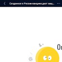 ���� ����, ��������, 34 ���� - ��������� 23 ���� 2020