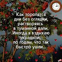 ���� ���, ��������� - ��������� 28 ������ 2020 � ������ ������ ��������