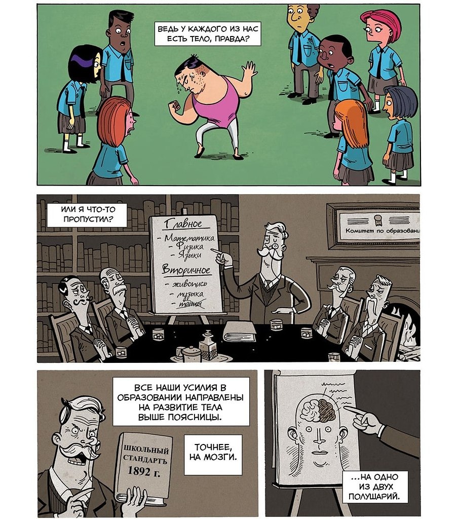 ZenPencils    . - 6