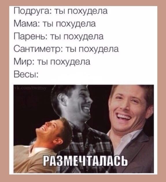 Workout | Будь в форме - 4 марта 2020 в 19:14