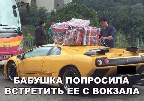 ������� - 1 ��� 2020 � 18:27