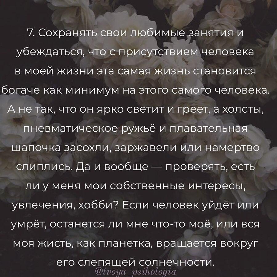    ? - 8