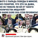 ���� ��������, ������ - ��������� 9 ���� 2020 � ������ �������� �����