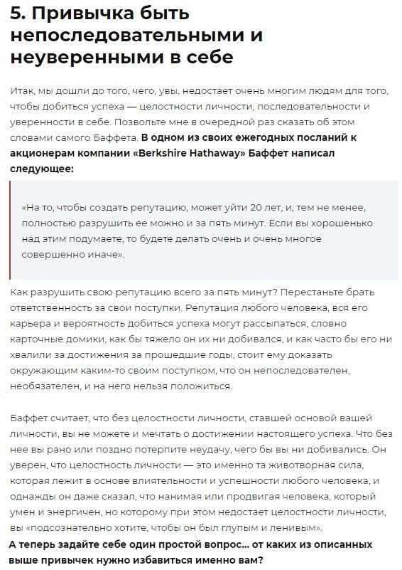    ,       - 9