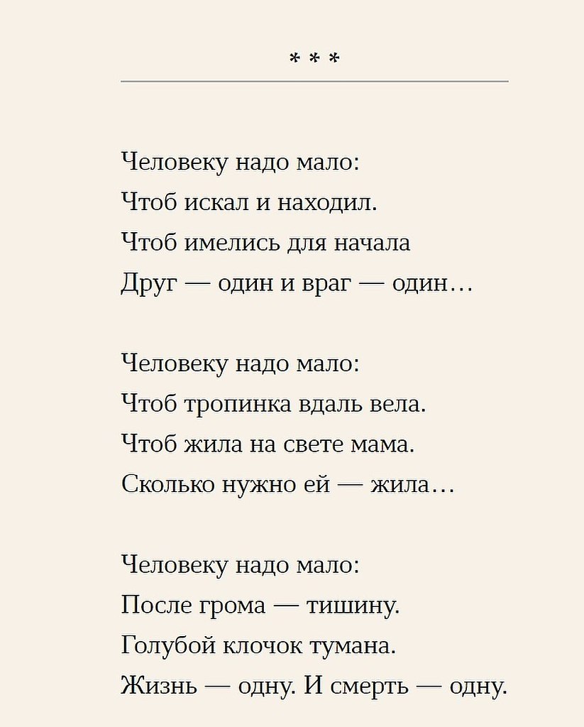 Каким был поэт Роберт Рождественский глазами его дочери - Российская газета