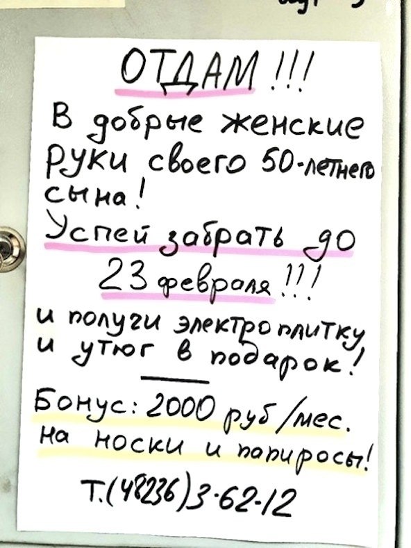   20-      ,    50-  )