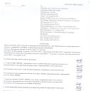 ���� ����, ��������������, 23 ���� - ��������� 31 ���� 2020 � ������ ���� ����������