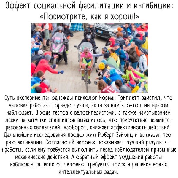 Люди имеют привычку ошибаться! 6 психологических экспериментов, с которыми полезно ознакомиться - 2