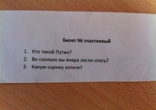 o    ) - 2