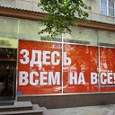���� ����, ������, 54 ���� - ��������� 9 ��� 2020 � ������ �������