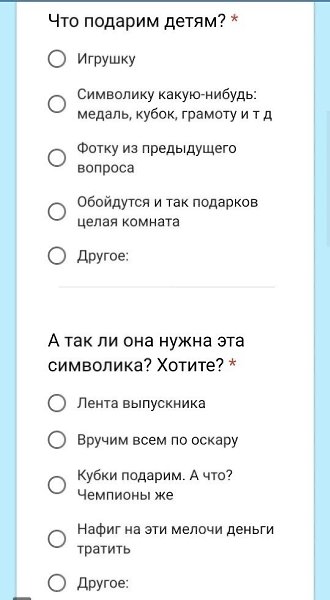 Это гениально.Опрос о выпускном в детском саду - 2