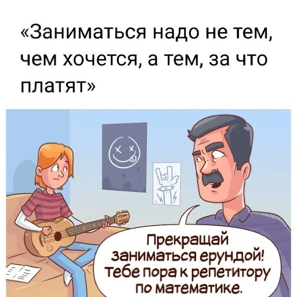 Ócòapeâøèe ïpèeìû âocïèòaíèÿ, oò êoòopûx coâpeìeííûe ïcèxoëoãè xâaòaþòcÿ ça ãoëoây: