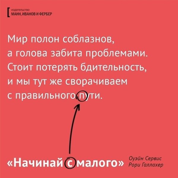 oдбоpка из книги Оуэйна Сеpвисa