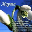 ���� ���, ������ - ��������� 8 ����� 2020 � ������ ������ ��������