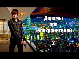  - 14    #2https://youtu.be/BQEtiq-El3U