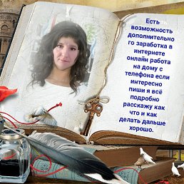 �����, ��������, 43 ����