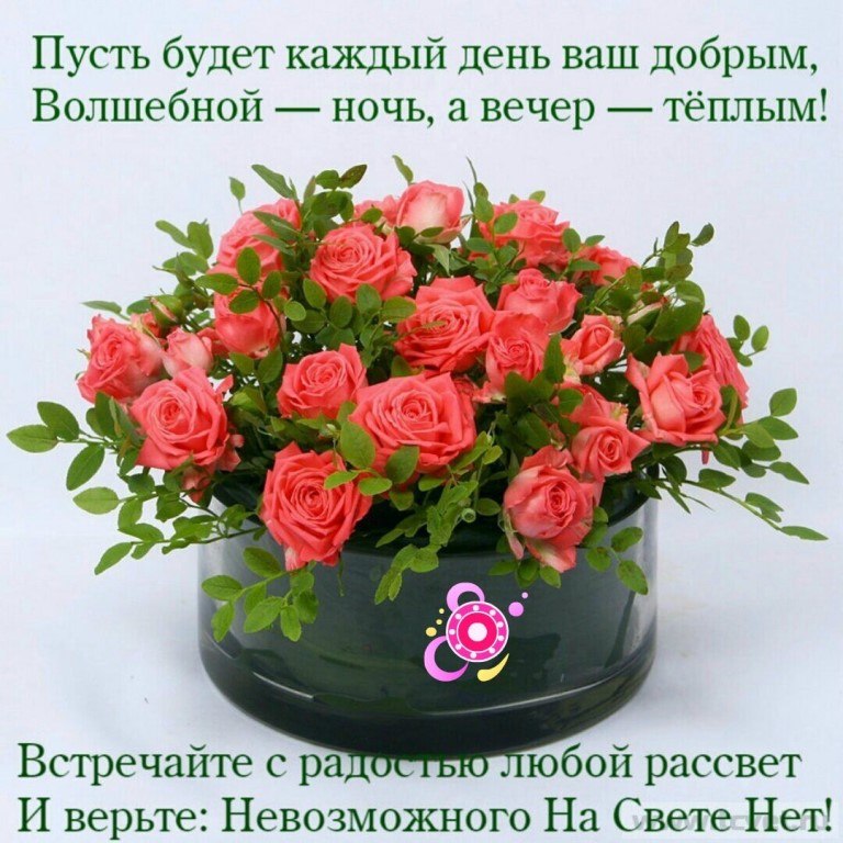 Пусть работа приносит радость. Пусть день будет наполнен радостью и счастьем. Православные пожелания на день. Пожелания душевного тепла. Пусть каждый день будет.