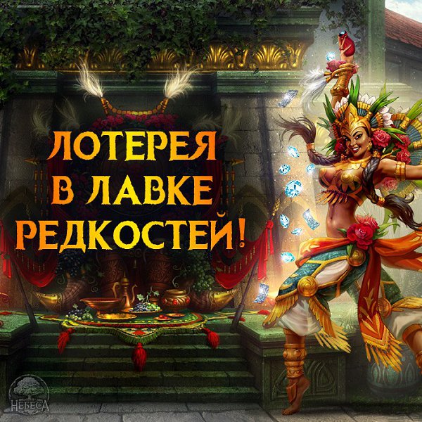 : https://fotostrana.ru/nebogame/info/record/206127/